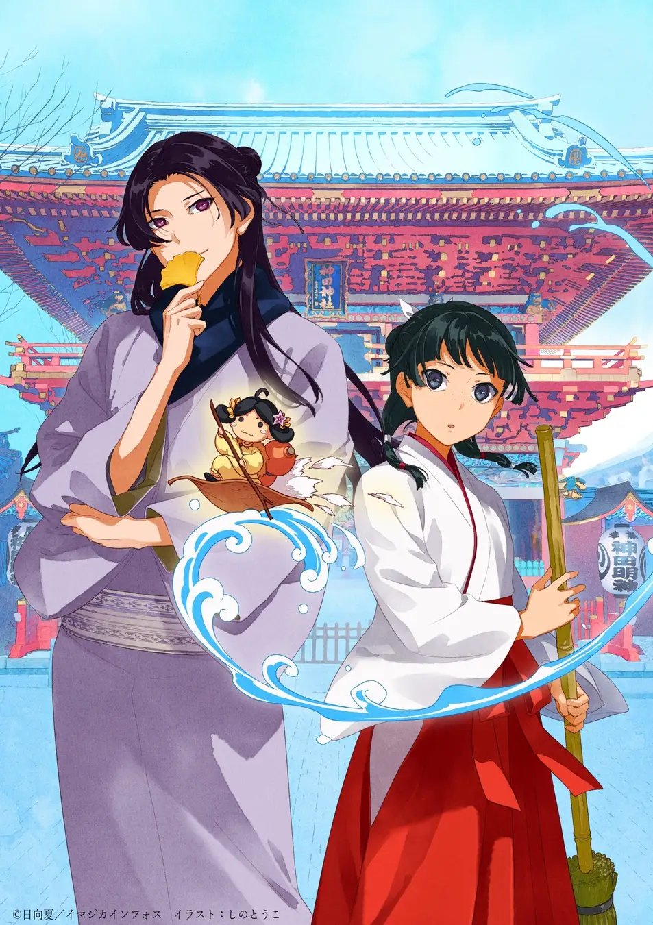 薬屋のひとりごと 神田明神 ブロマイド 薬屋のひとりごと×神田明神 ブロマイド 子翠 小蘭 - メルカリ