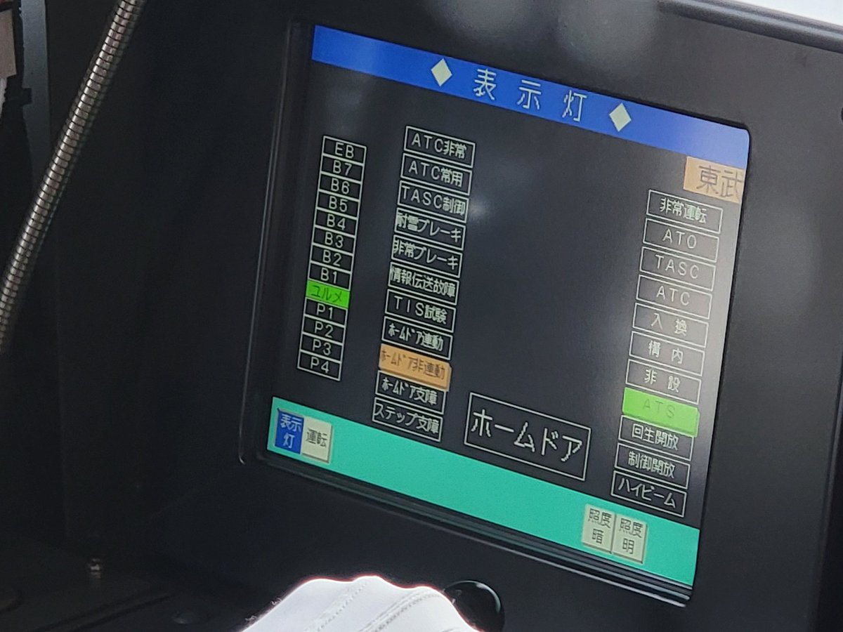 あゔぇんたTEC500-4 on X: 