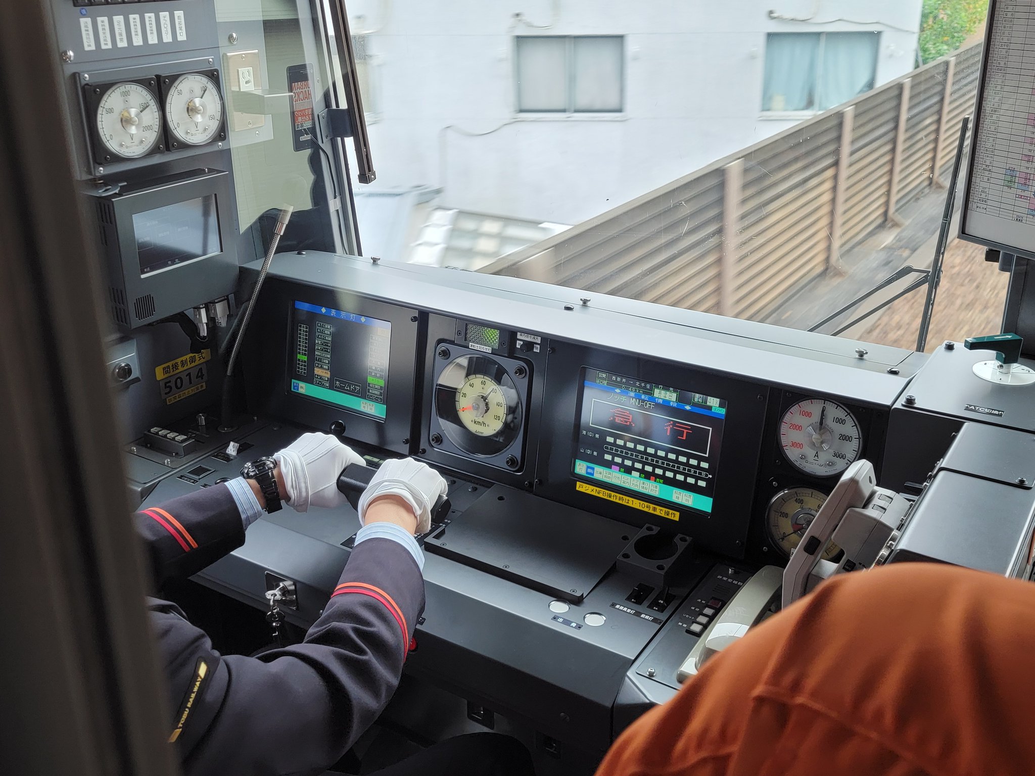 ナコの番人 on X: 