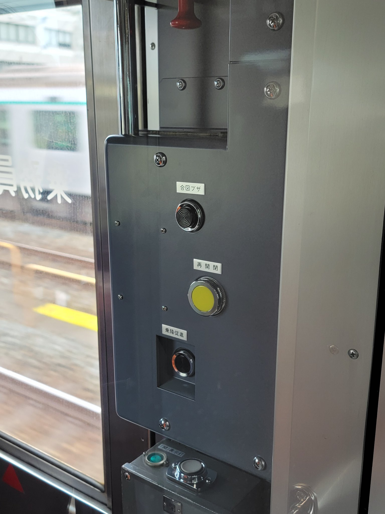 南海平野線 鉄道部品 運転席表示灯