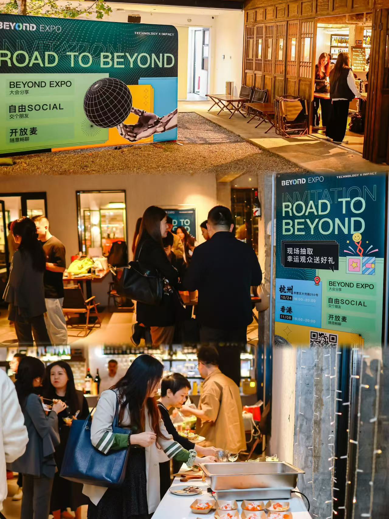 BEYOND Expo