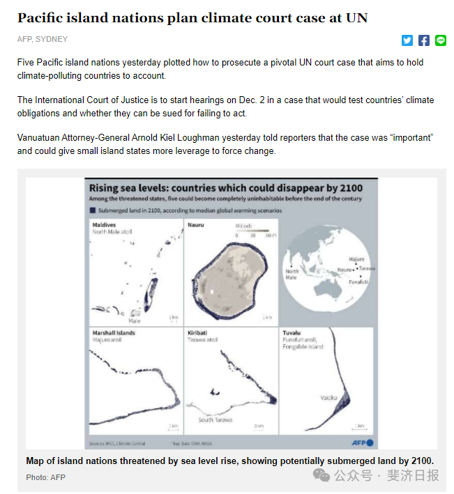 To the International Court of Justice! Five Pacific nations form 'protest group' concerned about environmental pollution。