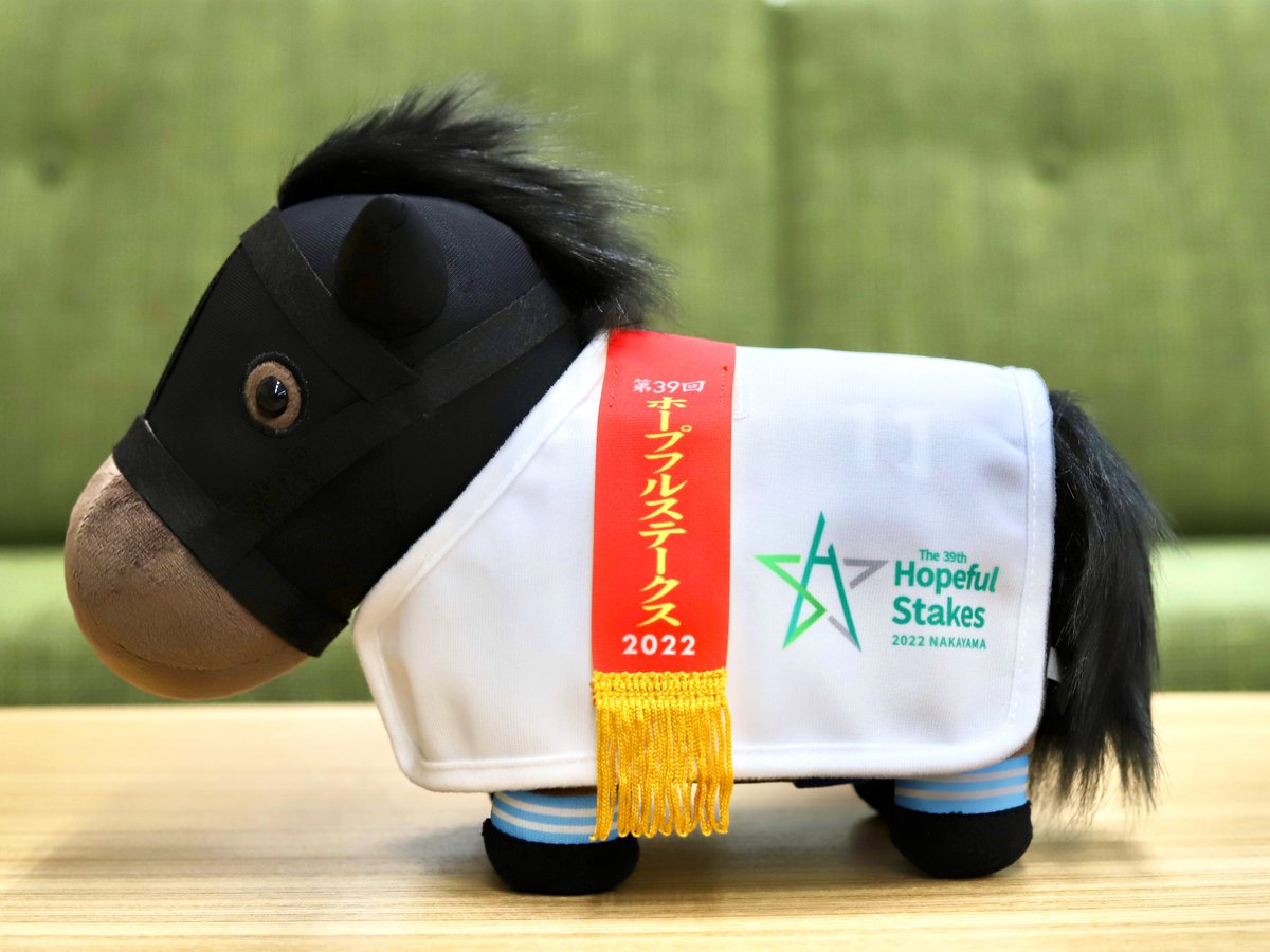 サ*ラ様 サラブレッドコレクション サラブレッドコレクション マスコットボールチェーン15 プライズの情報