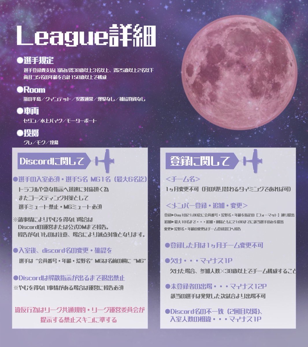 ASL_koushiki's tweet photo. ��11月度】
All Sponsor League
━━━━━━━━━━━━━
Day▶︎6.13.20.27

22:00/22:35/23:10

✐☡リプにて応募
➟チーム番号
➟チーム名・ID
➟緑の会員証発行済

◉フライヤー要確認
参加費各チーム2000💰

応募締切▶︎ 11/3(土)23:59〆

#AVG30 https://t.co/Bam72BtGmb