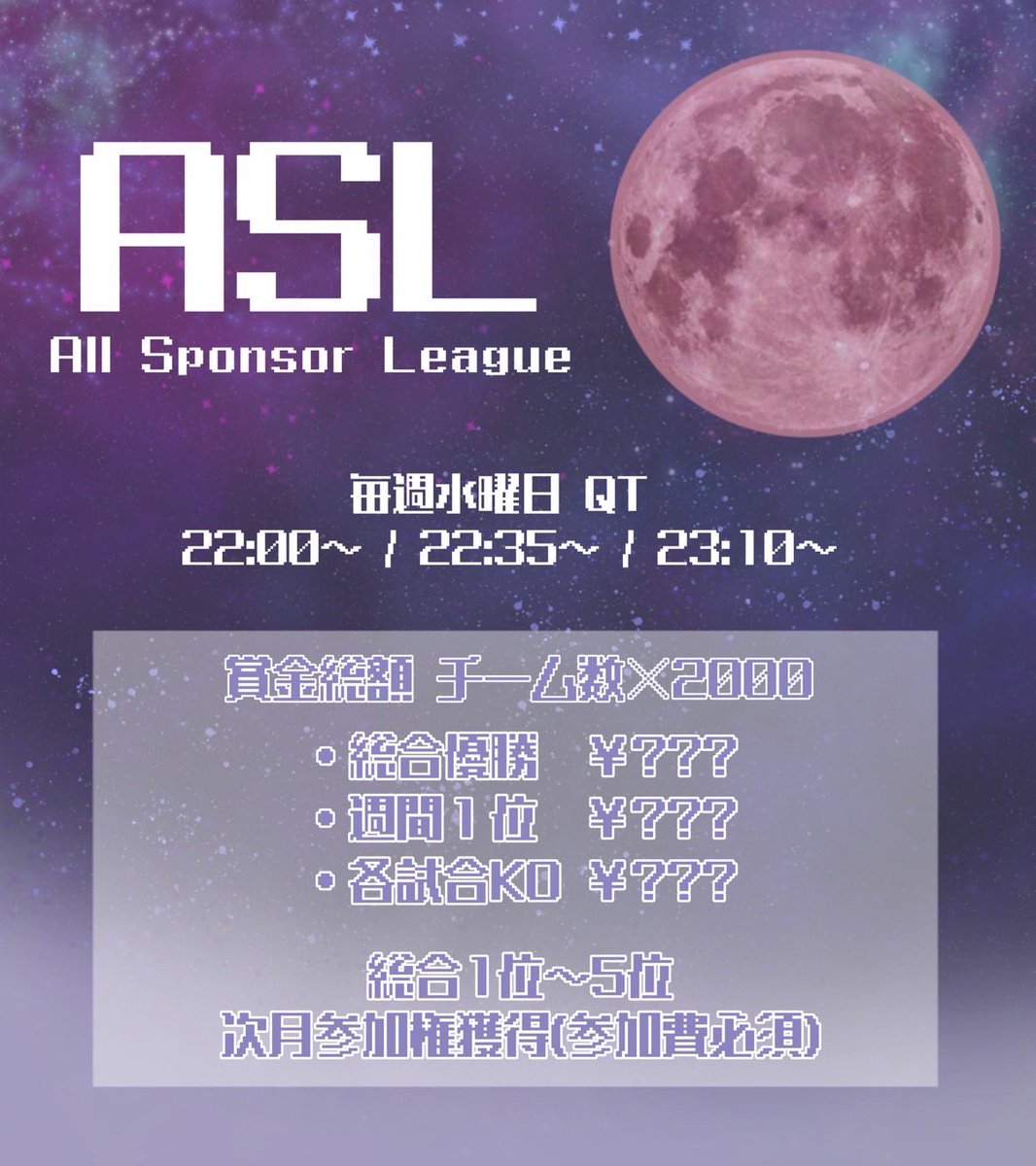 ASL_koushiki's tweet photo. ��11月度】
All Sponsor League
━━━━━━━━━━━━━
Day▶︎6.13.20.27

22:00/22:35/23:10

✐☡リプにて応募
➟チーム番号
➟チーム名・ID
➟緑の会員証発行済

◉フライヤー要確認
参加費各チーム2000💰

応募締切▶︎ 11/3(土)23:59〆

#AVG30 https://t.co/Bam72BtGmb