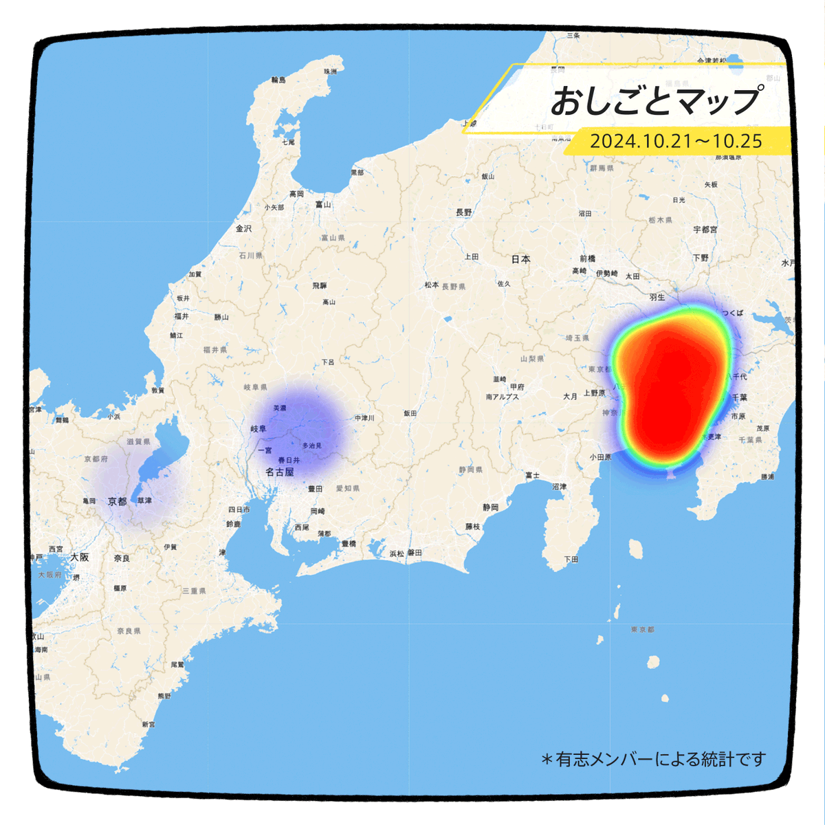 株式会社モフ moff Inc. tweet media