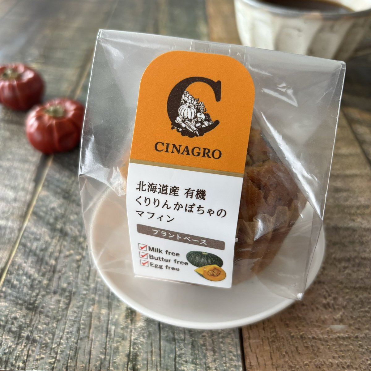 人気の卵乳不使用プラントベースマフィンが期間限定で百貨店常設店で