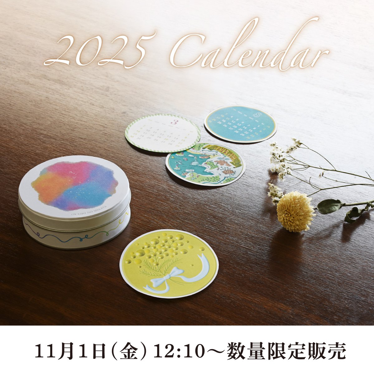 TIN_COOKIES_'s tweet photo. 今年はオリジナルの缶に入れてお届け。
お菓子のミカタの丸缶がプリントされた丸いカレンダー！

カレンダーとして使い終わった後は
カードとして使っていただけます。

付属の紐やクリップ、スタンドを使うと
壁やデスクに飾ることができます✨

◆BASEショップにて販売
https://t.co/Drhvudlo8o https://t.co/WPfDasBJr4