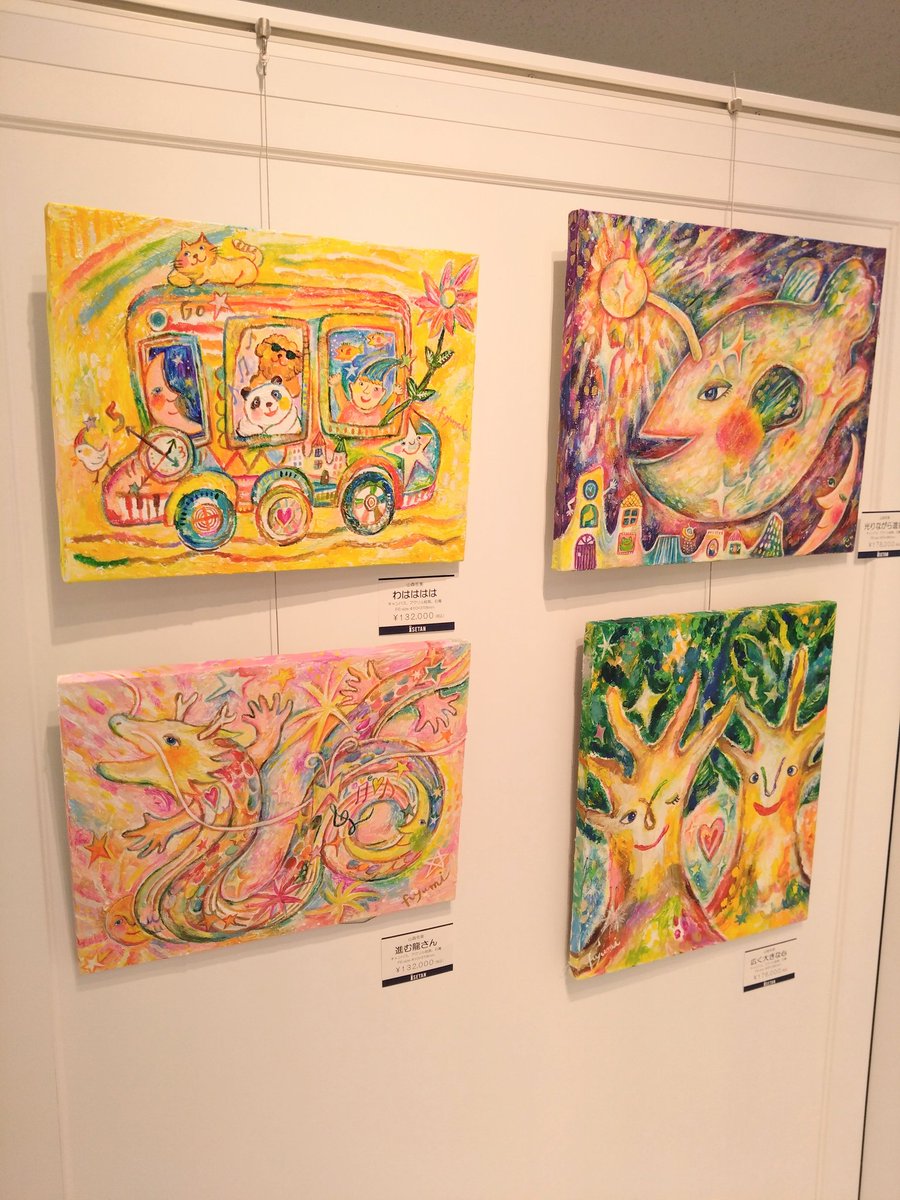 eichidaburu's tweet image. 山森冬美展 〜元気なアート〜
伊勢丹浦和店6階 ザ・ステージ#6アート
10/30〜11/5
#山森冬美
#元気なアート
#原画