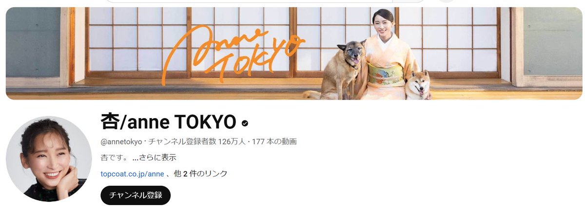 tymtomtams's tweet photo. 女優の杏さんのYouTubeで、イラストを担当した絵本「おうたのおくりもの20」（たまひよ）が紹介されました。
購入品を紹介するというテーマで、フランスで出産する日仏カップルへのプレゼント品というお話でした。
https://t.co/XKLb8YGor7 https://t.co/KCLKJc2x21