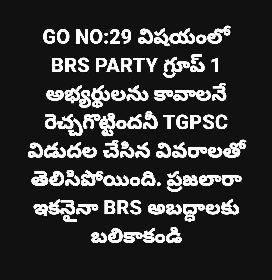 pulseofcongress's tweet photo. ప్రిలిమ్స్ నుంచి 1:50లో మెయిన్స్​కు 31,383 మంది ఎంపిక, వీరిలో ఓసీలు 3,076.. బీసీలు 17,921 మంది, ఎస్సీలు 4,828, ఎస్టీలు 2,783, ఈడబ్ల్యూఎస్​లో 2,774 మంది ఉన్నట్టు వెల్లడి.
గ్రూప్ 1 మెయిన్స్​కు 21,093 మంది హాజరు.
ఒక్కో పోస్టుకు 37 మంది పోటీ. @AapannaHastham @Congress4TS #FAKEBRS https://t.co/mhRmt74j03