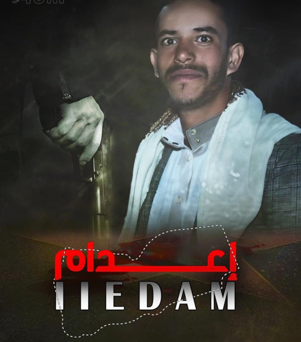 tujan_yemen99's tweet photo. استطلاع رأي :
هل تؤيد حكم الاعدام بحق مغتصب الطفله جنات ؟ https://t.co/sZQS9Y9S7k