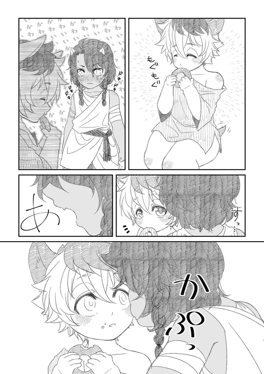 #twst_BL レオラギ
※※年齢操作注意※※
再掲

あ!今日は「初恋の日」だ!
過去捏造ショタ🦁🍩
お互いの事を何も知らずに出会ってたらいいなという妄想 