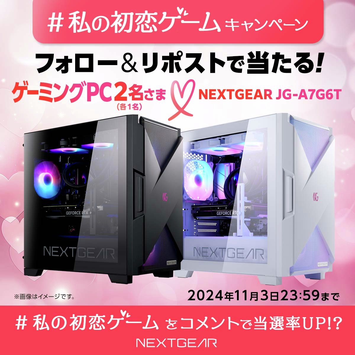 マウスコンピューター ゲーミング tweet media