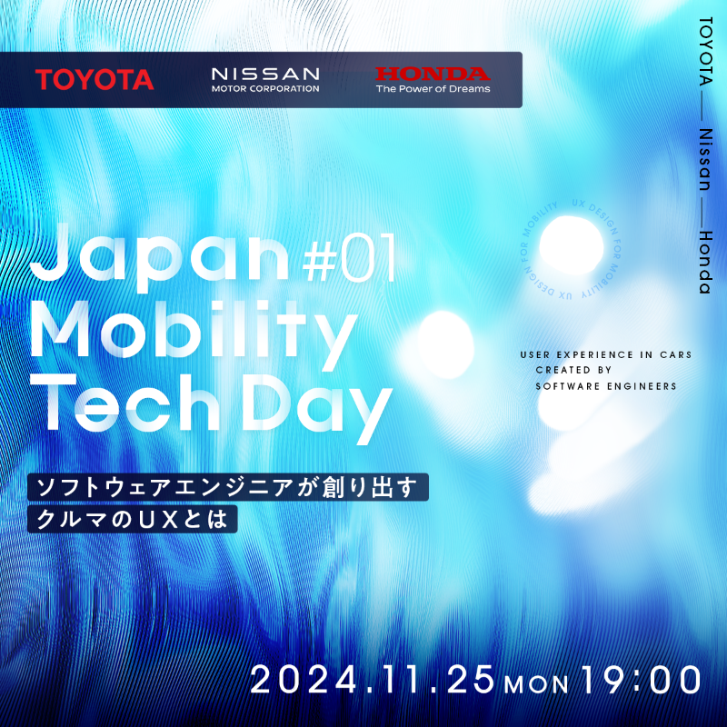 techplayjp's tweet photo. 【自動車業界のトップ3社が集結・第2弾開催！】テーマは「クルマのUX」。
コネクテッドサービスやモバイルアプリ開発を通じた各社のソフトウェア戦略にフォーカス。
ここでしか聞けない最先端の事例が盛りだくさん！
「クルマのUX」に興味がある方はぜひこの貴重な機会をお見逃しなく！