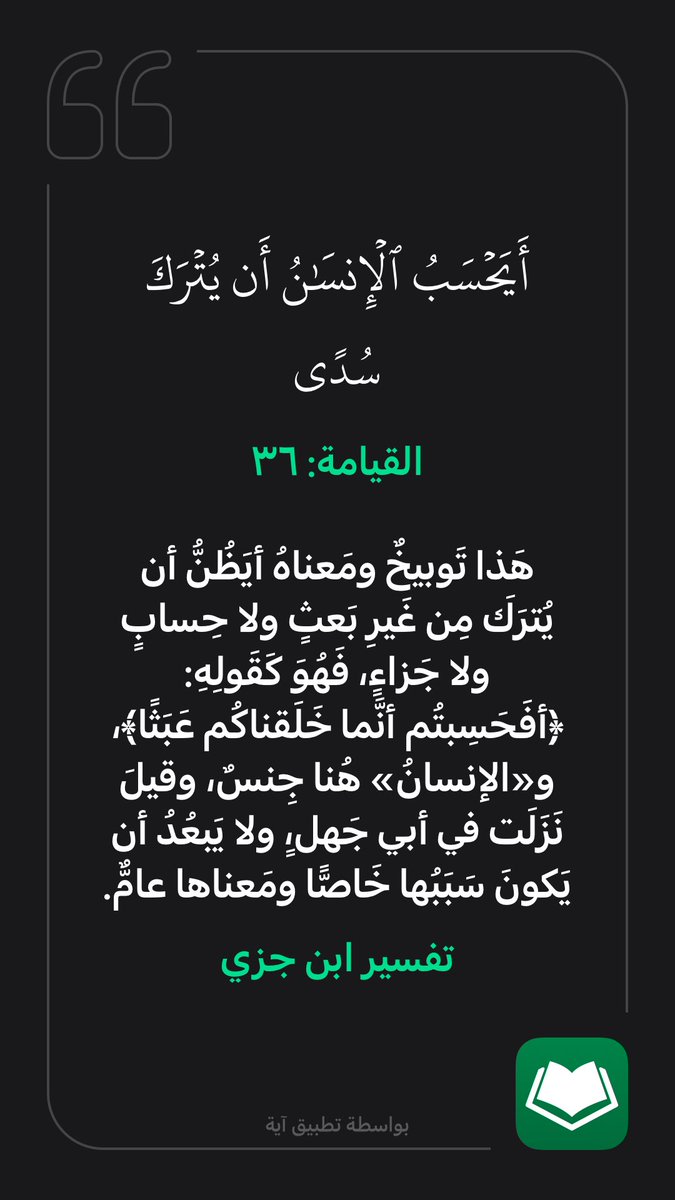 MHTE_1382's tweet photo. https://t.co/nCVg3QGh9d