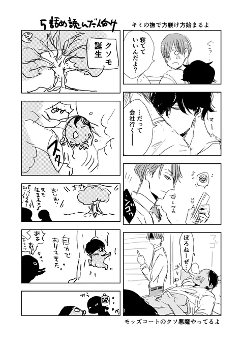 いい尻かけてる 