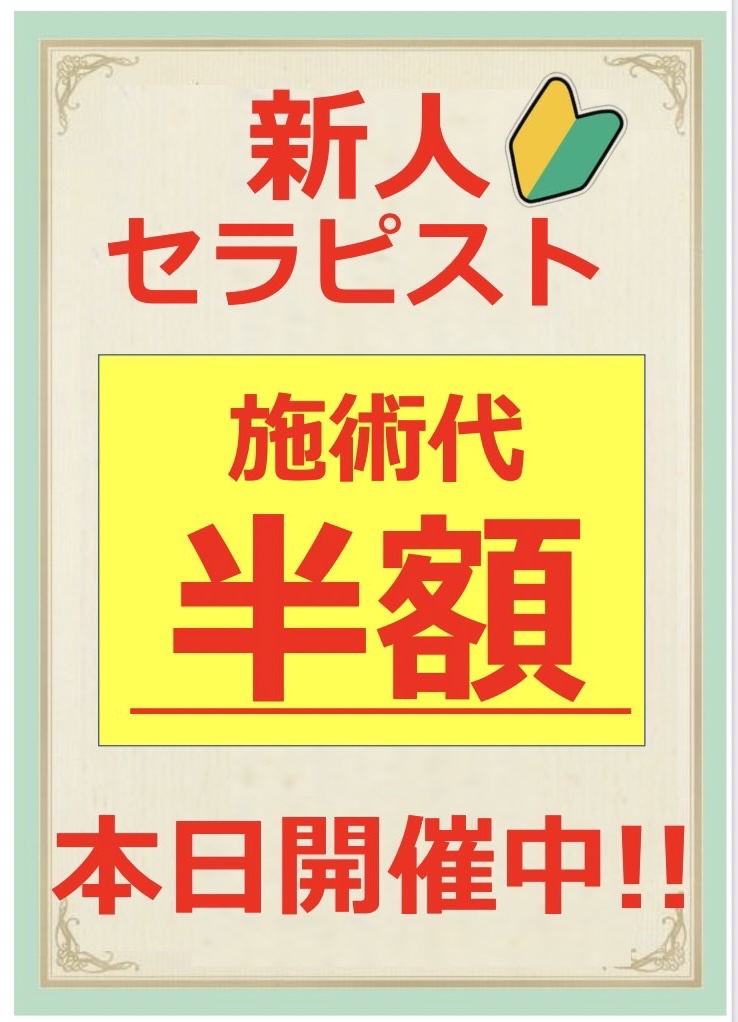REFLE_kitasenju's tweet photo. 10/30(木)こんにちは♪
REFLE北千住マルイ店本日ご案内出来ます。
フットリフレクソロジーはインターンショップも開催中です！。
お席に限りがございますのでお早めにご予約下さいませ☺️。
🎃ご予約はお電話またはWEBから💻https://t.co/sGlnCYiY9p………… #足裏 #リフレクソロジー #北千住マルイ https://t.co/Kuhc5r40lJ