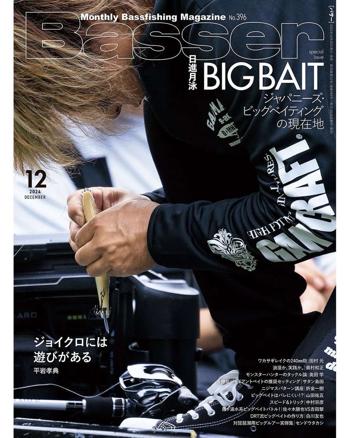 GAN CRAFT (@GAN_CRAFT) / X GAN CRAFT (@GAN_CRAFT) / X