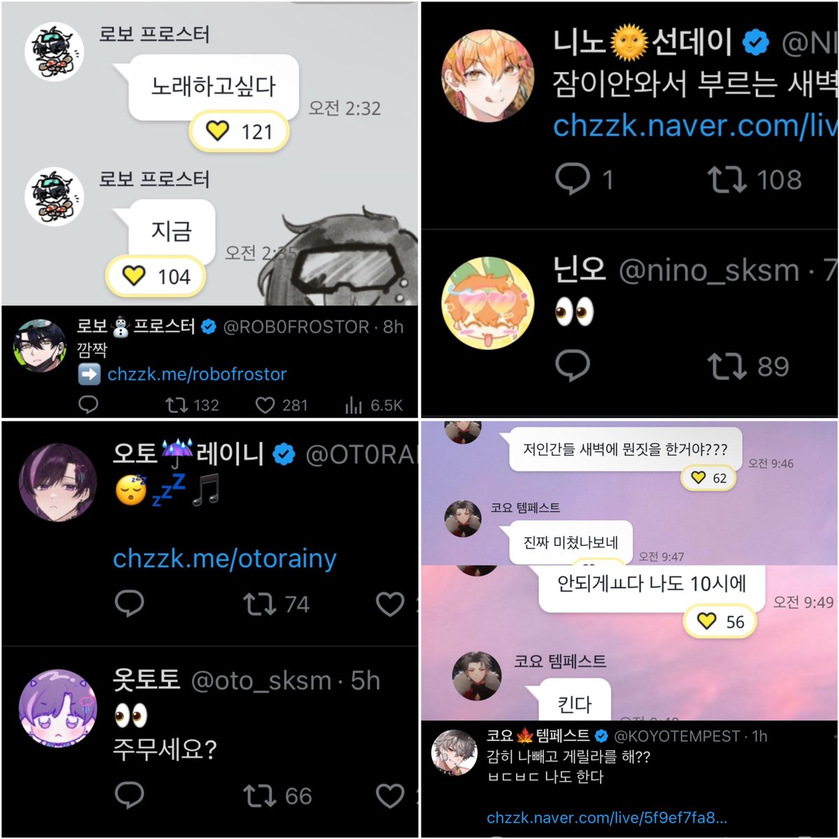 ➁➃➆ tweet media