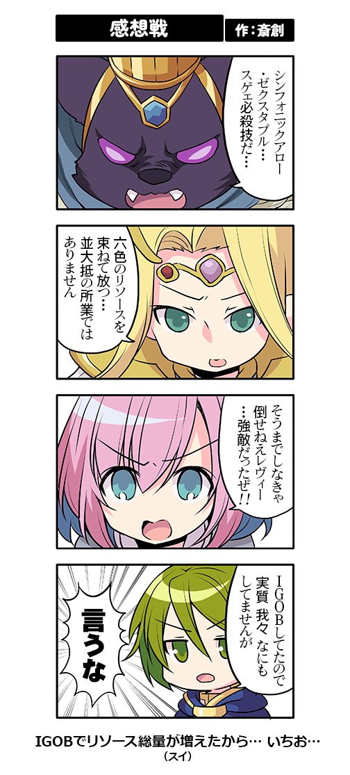 ごゆさま確認ページ♡ ZX_STORY - البحث / X