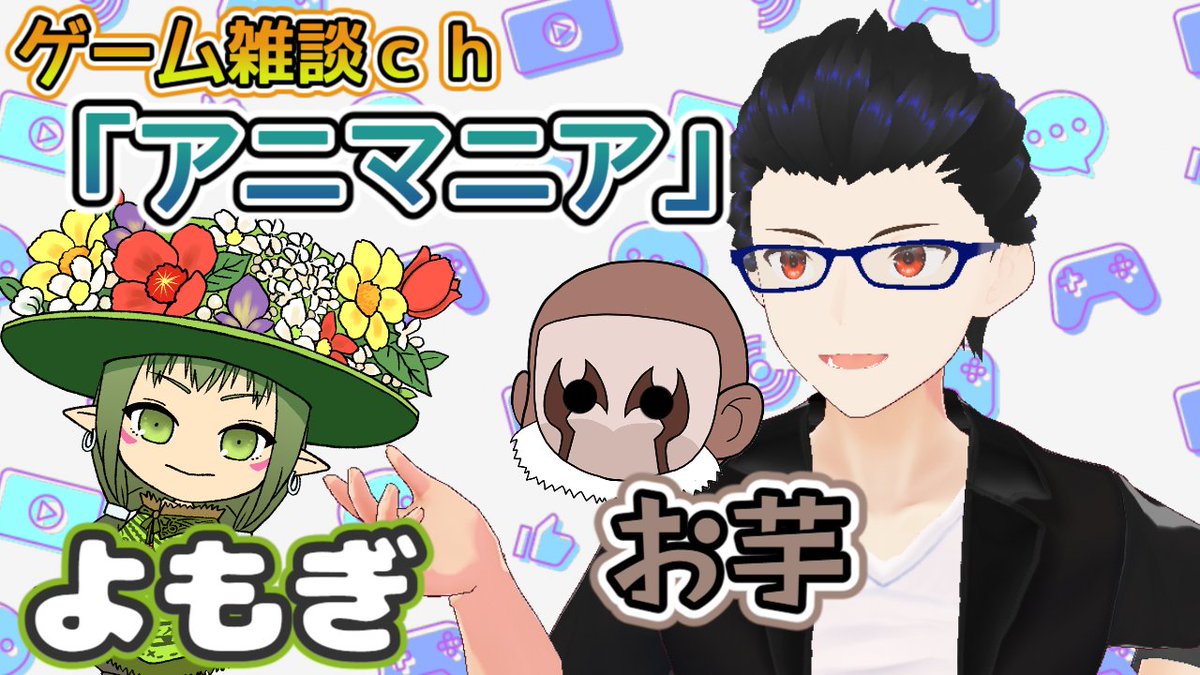 ルル・アマツ@FF14アニマ鯖の個人V tweet media