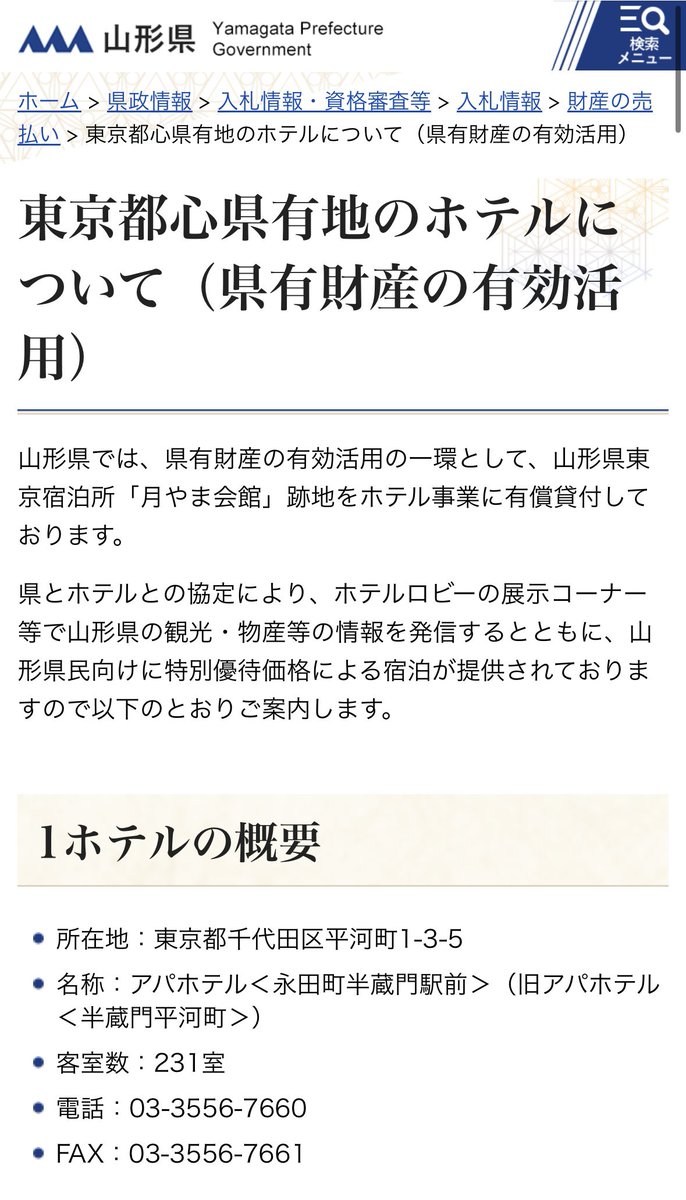 8割むっく (3207skcl@)  X