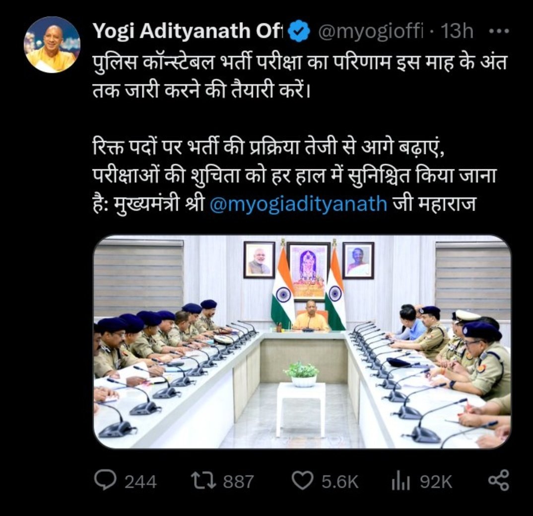 ShivamY15056191's tweet photo. #UP_CONSTABLE_RESULT https://t.co/HoGzV5KSH1