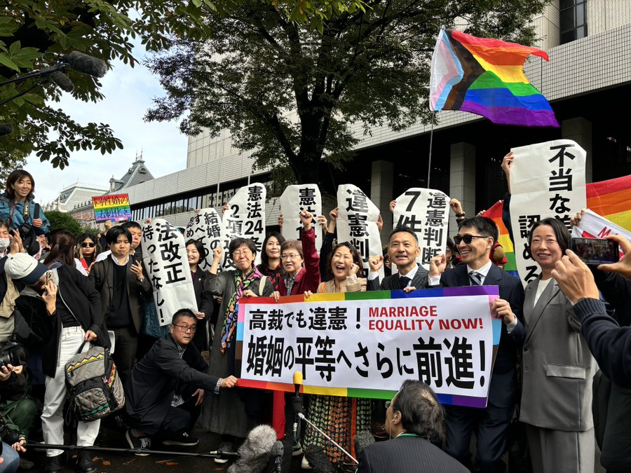 KejisubeTokyo's tweet photo. 違憲判決、とったど〜！

憲法１４条１項違反と２４条２項違反が
明言されました！

#結婚の自由をすべての人に
#東京1次訴訟控訴審判決
#東京高裁1030 https://t.co/1nCmHXP97G