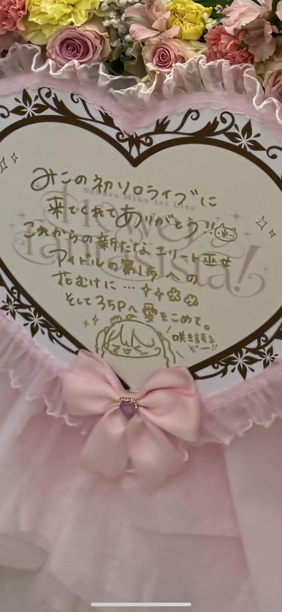 Yu_sui35P's tweet photo. たくさんの35Pと出会えて、日本の方も、台湾の方も、海外の35Pの皆さんも、みんな優しくて素敵でした。今回も集合写真のスタッフ（物販組😂）として参加しましたが、みこちの2nd Liveでまた会えることを願っています！！！！🌸🌸🌸

#さくら組４３部
#咲き誇るみこち
#咲き誇りたい35P達
#咲き誇る35P https://t.co/m4DHHjwdu3
