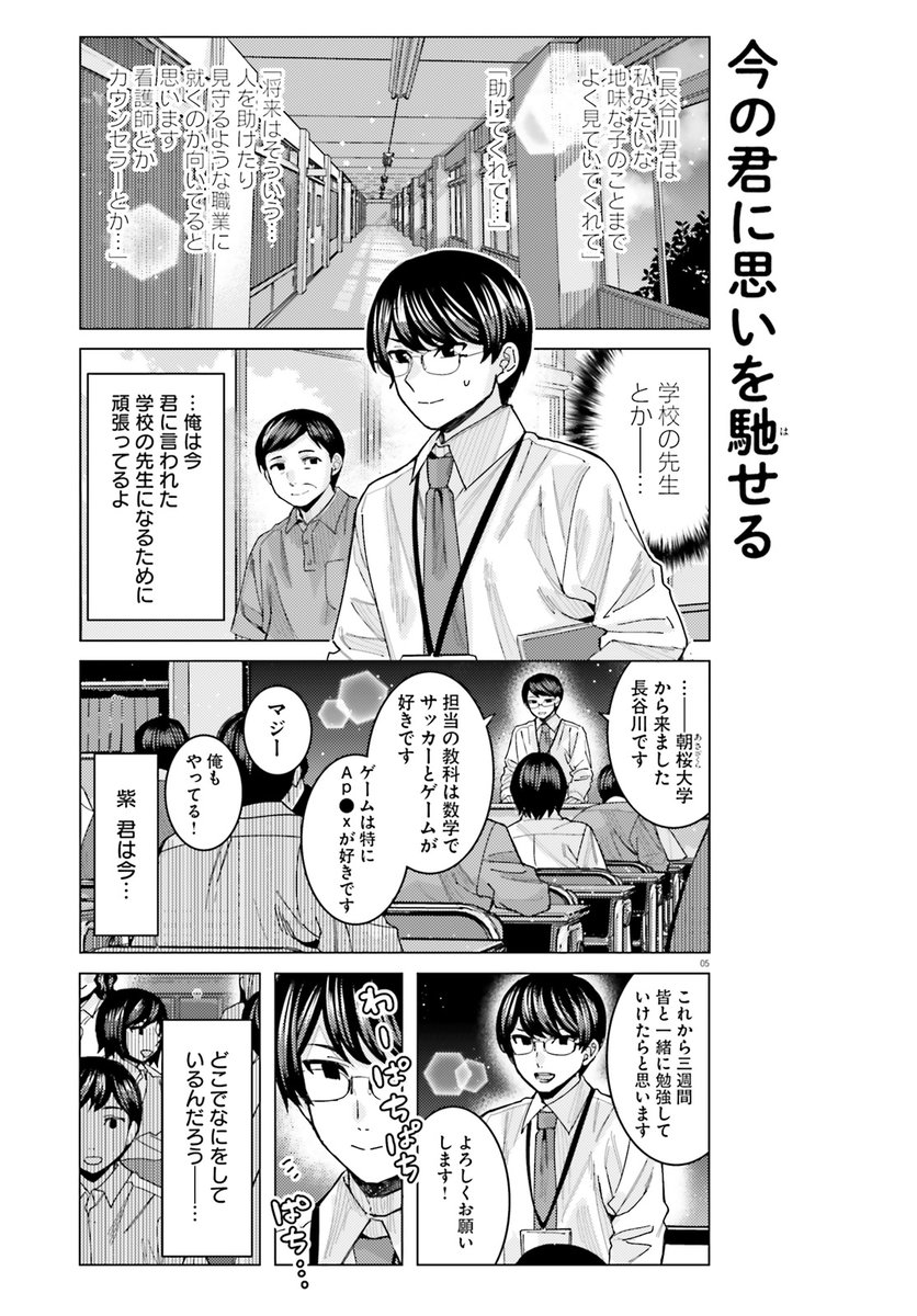 (2/3) 