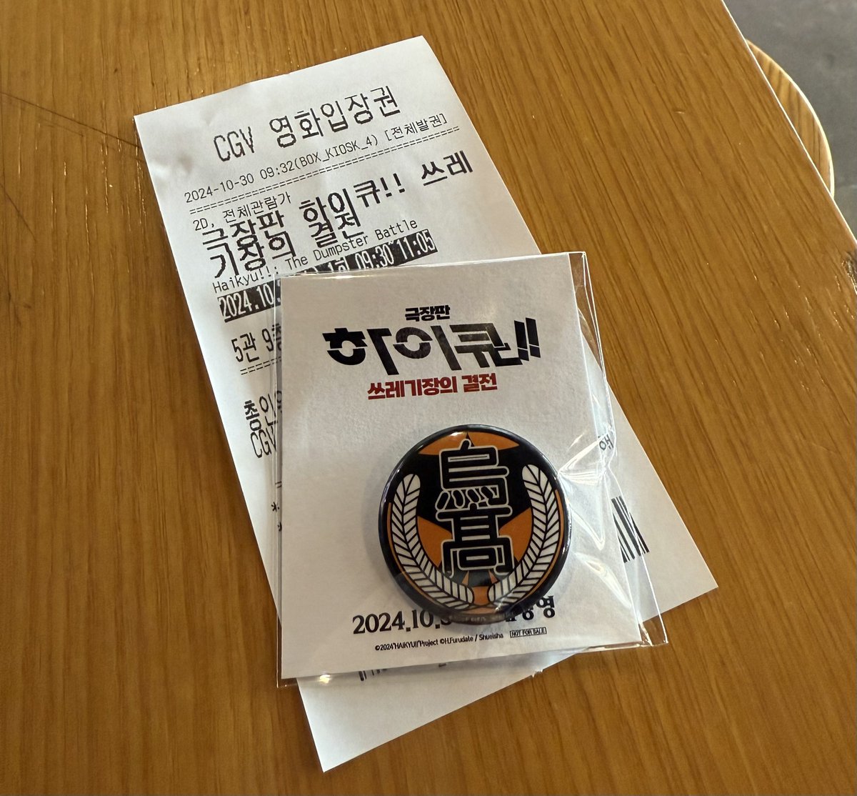 krk0105's tweet photo. 오랜만에 하이큐 관람🩶 https://t.co/QhENFLI3pa