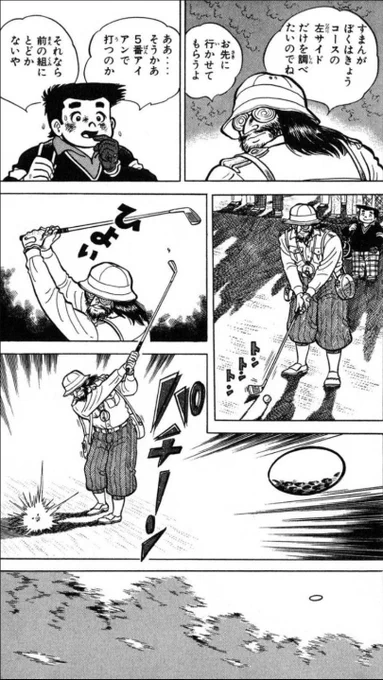 【成功する人は、細かい箇所にも注意を払い、リスクヘッジを徹底するという話。(4/10)】 