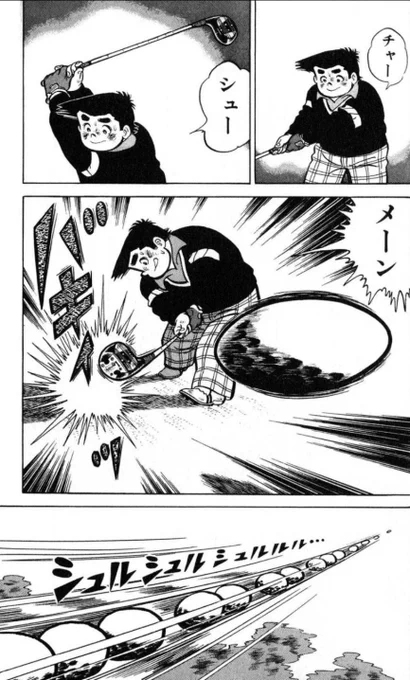 【成功する人は、細かい箇所にも注意を払い、リスクヘッジを徹底するという話。(5/10)】 