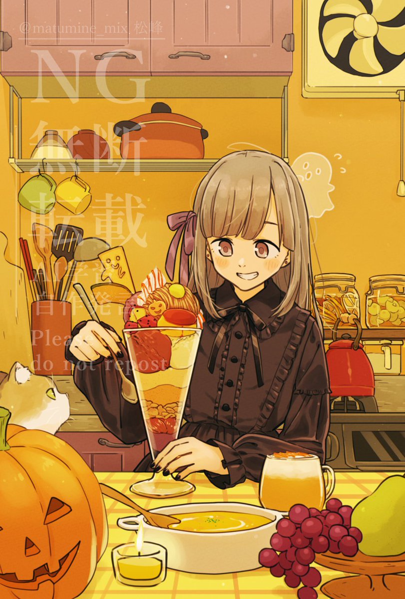 完璧なハロウィン🎃

#ハロウィン #イラスト #illustration #パフェ 
#Halloween