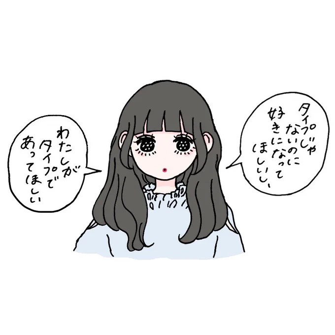 とんちんかん 