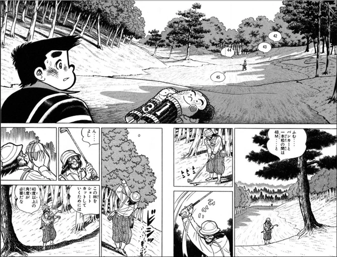 【成功する人は、細かい箇所にも注意を払い、リスクヘッジを徹底するという話。(8/10)】 