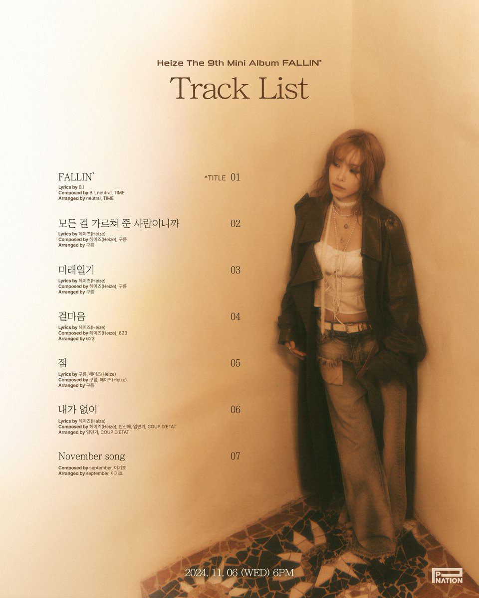 P NATION tweet media