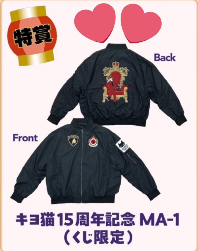 𝕗𝕦𝕞𝕚✧໒꒱⋆゚@取引垢 on X: 𝕗𝕦𝕞𝕚✧໒꒱⋆゚@取引垢 on X: