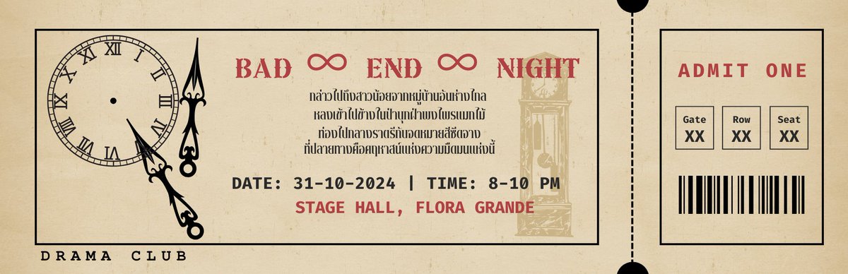 𝔸𝕝𝕥𝕒𝕚𝕣(โหมด💖) tweet media