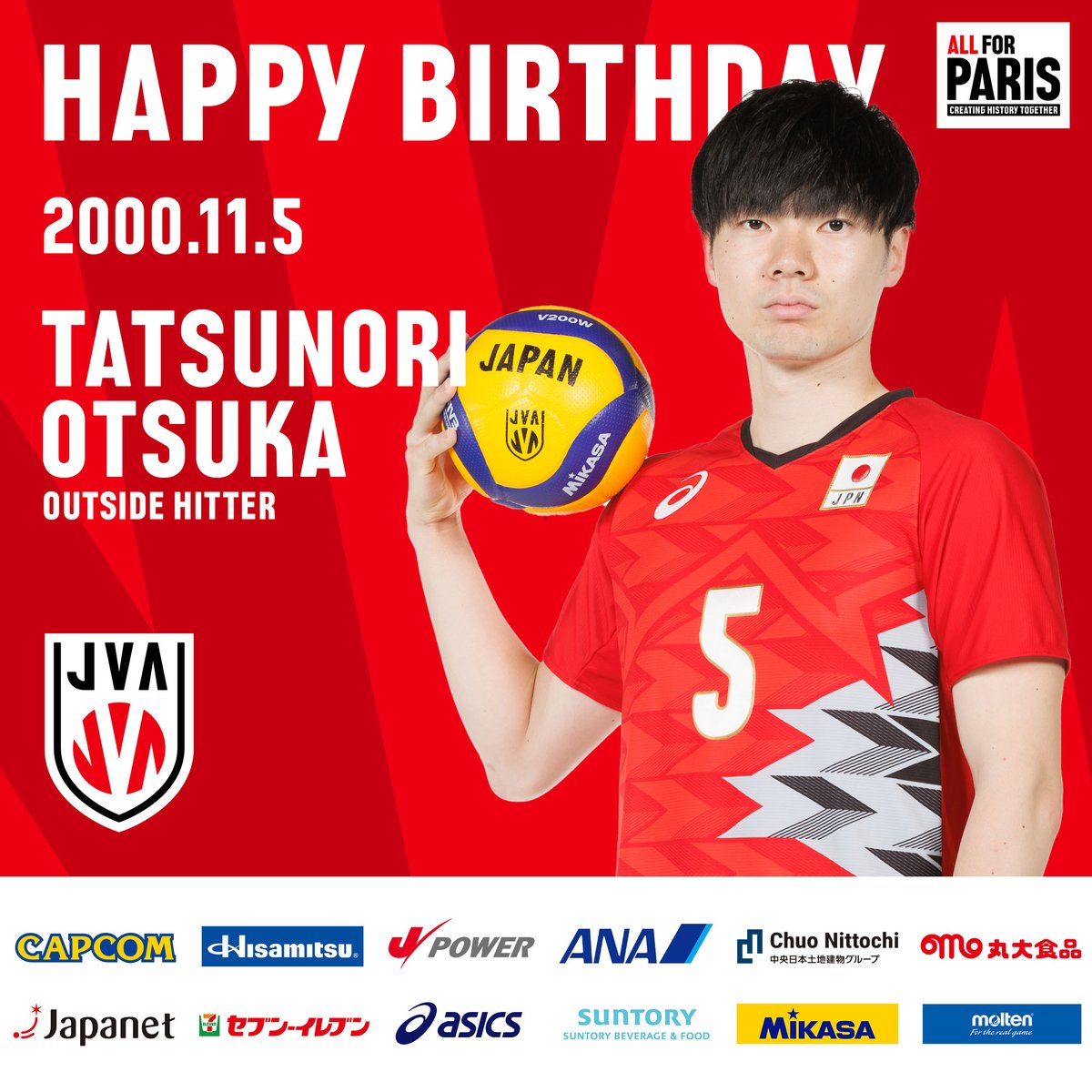 HBD】 2024.11.5 2024年度 #バレーボール男子日本代表 #大塚達宣 選手