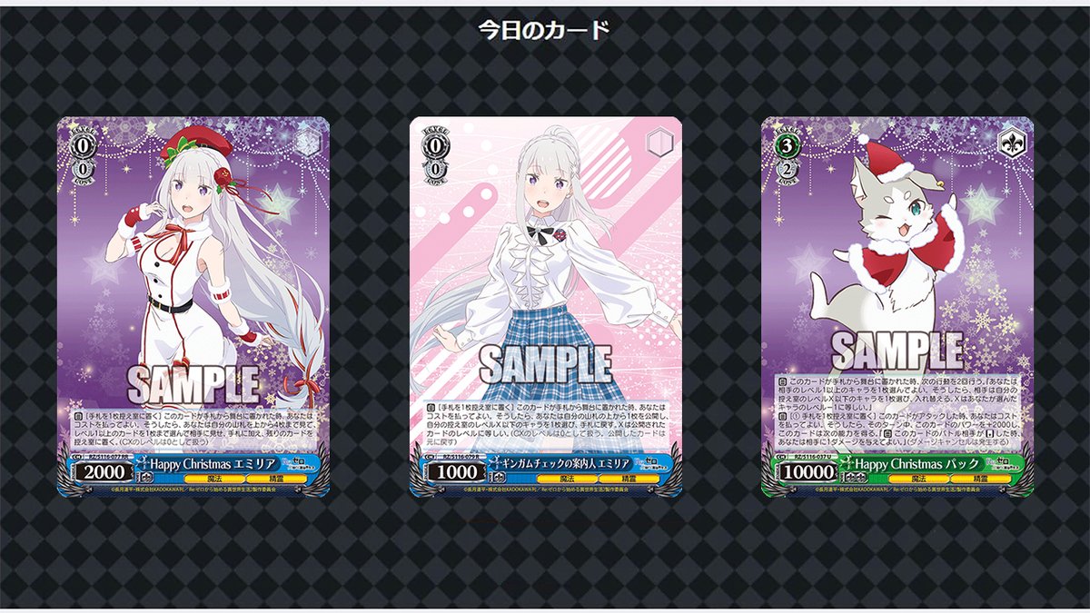 ①リゼロ ヴァイス 大量出品 - メルカリ - ヴァイスシュヴァルツ