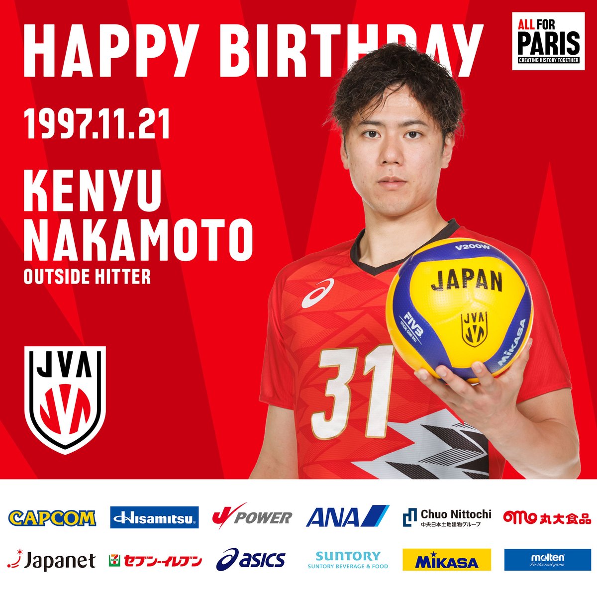 JVA_Volleyball's tweet photo. 【#HBD】

2024.11.21

2024年度 #バレーボール男子日本代表
#仲本賢優 選手

お誕生日おめでとうございます✨

#happybirthday
#バレーボール #volleyball
#アウトサイドヒッター #大阪ブルテオン https://t.co/7jbscbGw0q