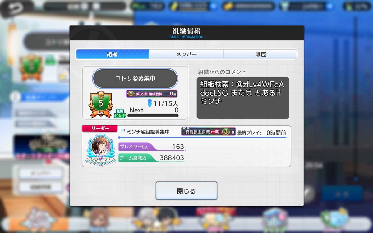 zfLv4WFeAdocLSG's tweet photo. もう明後日から予選ですが全然集まらくて困ってます🥹
ランク120スタートですがもし来てもいいよって方おられましたらどうかお気軽にご連絡お待ちしております🙇 https://t.co/Hg1Zmg2lFb