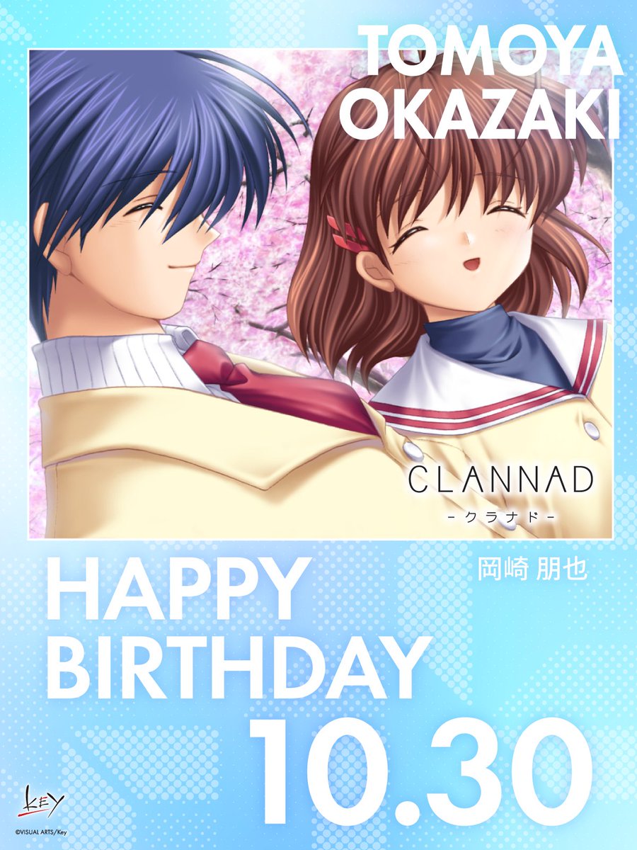 CLANNAD バレンタインセット(2008年) 【公式通販】