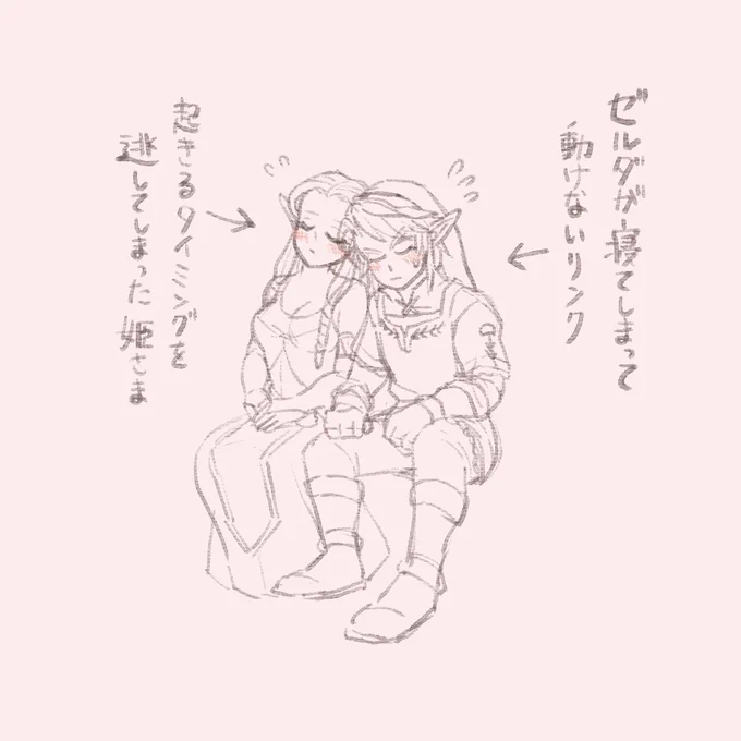 #tpzelink 
狸寝入り😴💦 