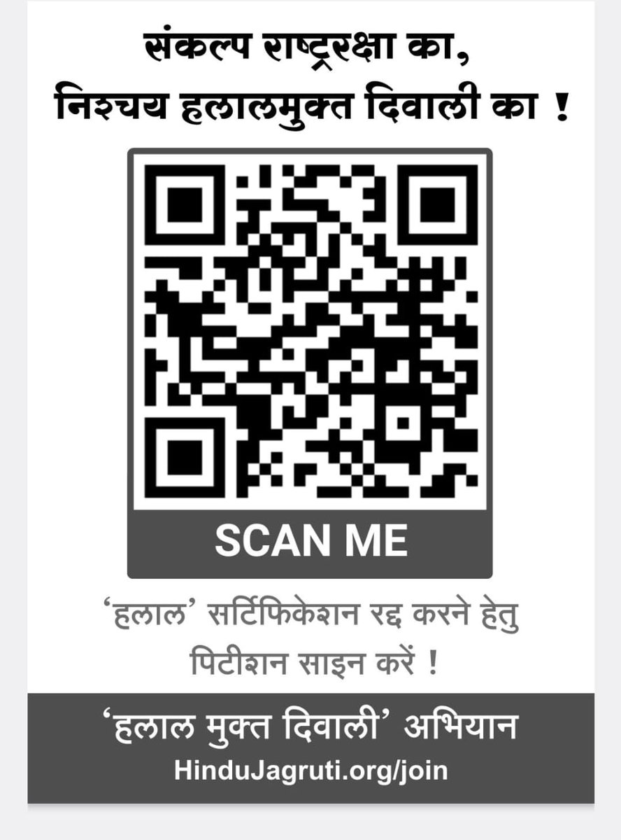 Sunil Ghanwat 🛕🛕 tweet media