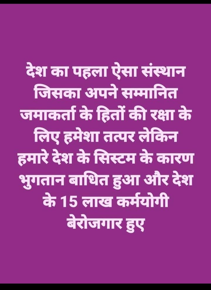 #SAVE_SAHARA_WORKER_DEPOSITER
 सेबी केअभूतपूर्व विवाद ने देश की चालकशक्ति को न्याय व श्रम से रोका गया
यह विवाद राष्ट्रीय शर्म का प्रतीक

कॉरपोरेट पूंजी के हितार्थ व्यापक नागरिक पूंजी,रोजगार छीना गया

<a href="/SPMCRT1480/">सुप्रीम कोर्ट..</a>
<a href="/NITIAayog/">NITI Aayog</a>
<a href="/PMOIndia/">PMO India</a> 
<a href="/HMOIndia/">गृहमंत्री कार्यालय, HMO India</a>
<a href="/MLJ_GoI/">Ministry of Law and Justice</a>
<a href="/SEBI_India/">SEBI_Awareness</a>
<a href="/MinOfCooperatn/">Ministry of Cooperation, Government of India</a>