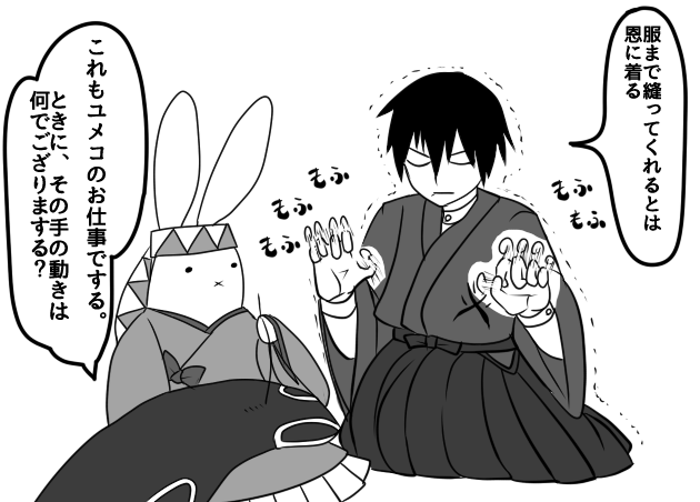 ラグってもしかしてFKの時点で結構トンチキ男? 