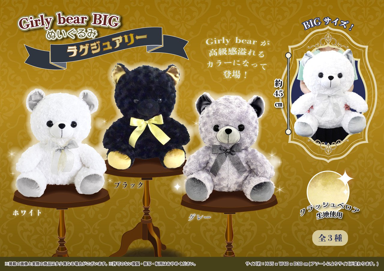 【新品・未開封】 コミコン限定 ラットフィンク 12インチ ぬいぐるみ パープル 新品・未開封】 コミコン限定 ラットフィンク 12インチ